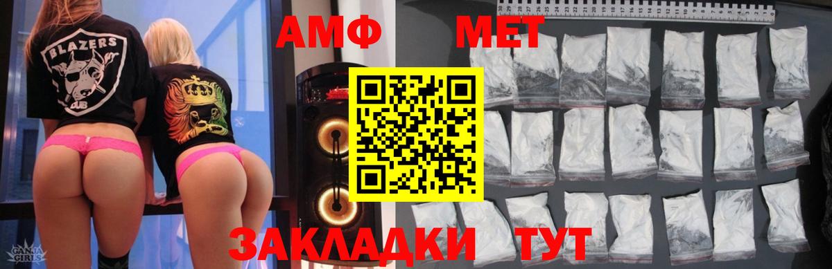Сунжа  Amphetamine  МЕГА ONION  Вход с VPN  АМФ 98%  АМФЕТАМИН 