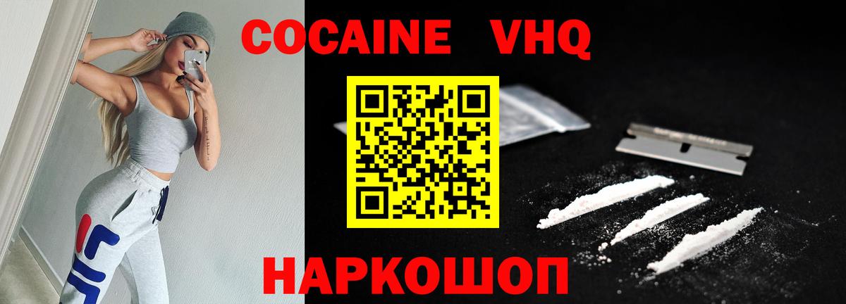 Cocaine Эквадор Сунжа