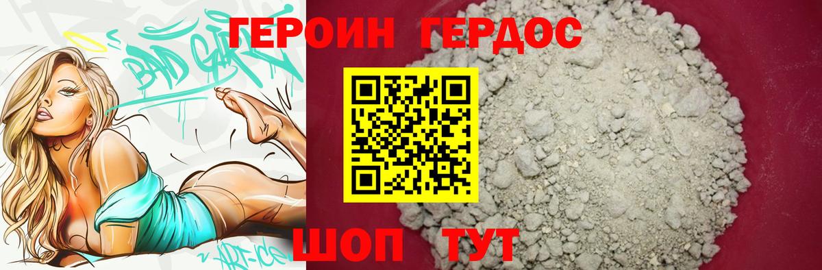 Сунжа  Героин Афган  Вход с VPN 