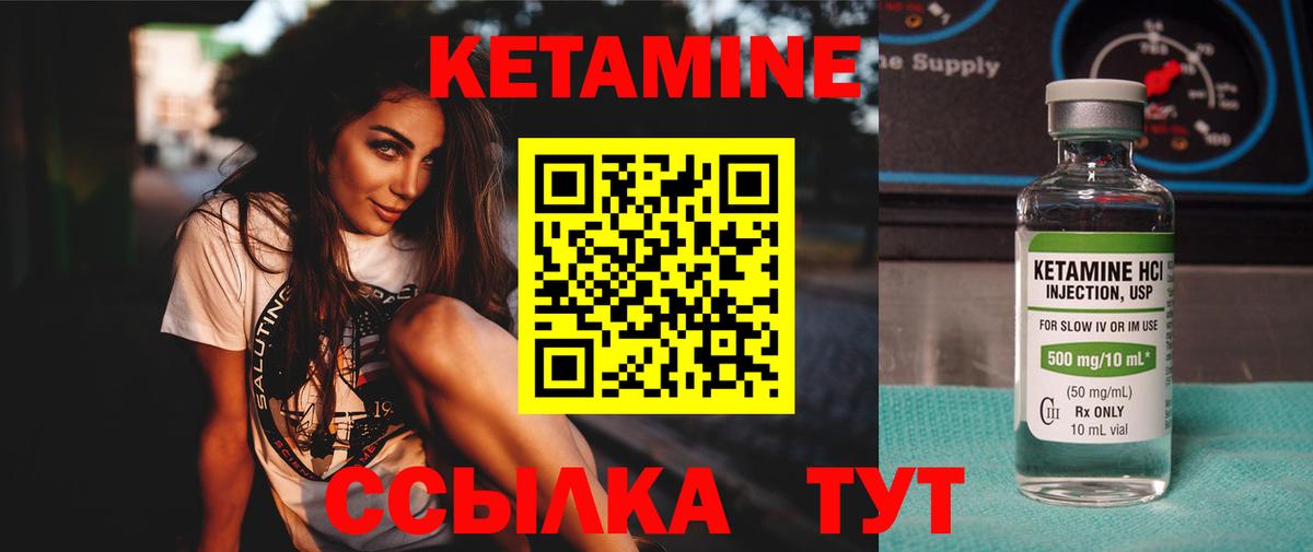 КЕТАМИН VHQ  Вход с VPN  ОМГ ОМГ ONION  Сунжа 
