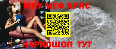 меф Обь