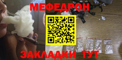 крисы Обнинск
