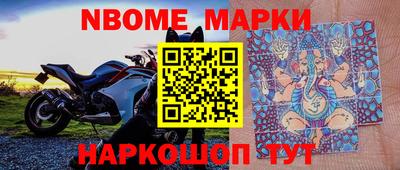 PSILOCYBIN Нягань