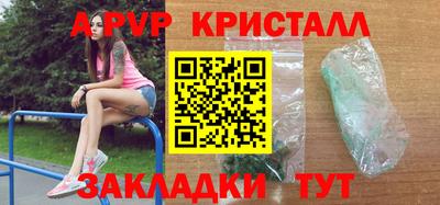 PSILOCYBIN Нягань