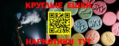 крисы Обнинск