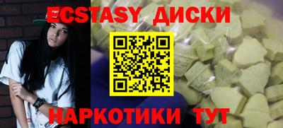 крисы Обнинск