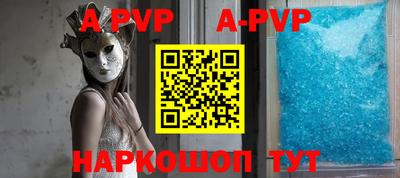 меф Обь