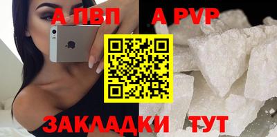 крисы Обнинск