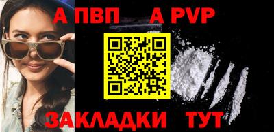 крисы Обнинск