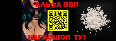 крисы Обнинск