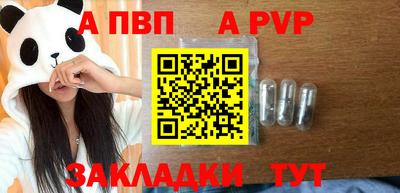 меф Обь