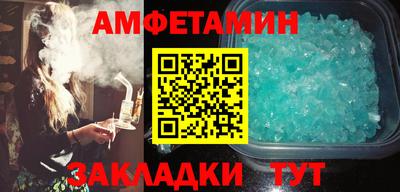 меф Обь