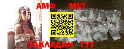 меф Обь