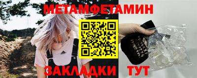 крисы Обнинск
