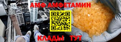 крисы Обнинск
