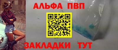 меф Обь