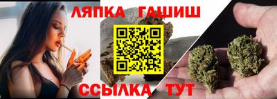 крисы Обнинск