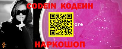 крисы Обнинск