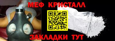 крисы Обнинск