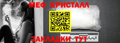 крисы Обнинск