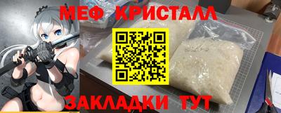 крисы Обнинск