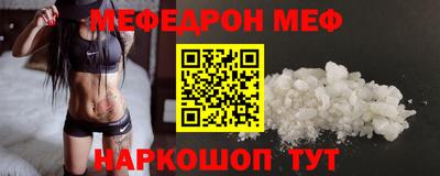 крисы Обнинск