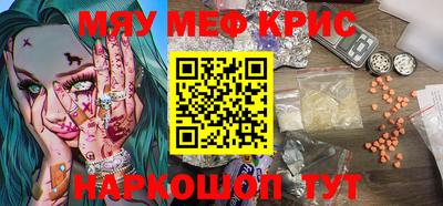 меф Обь