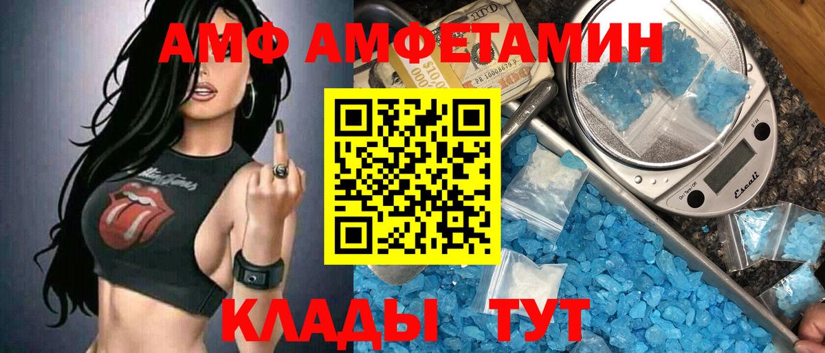 Метамфетамин  Сунжа  Мефедрон   Марихуана  Меф  ГАШИШ  Вход с VPN 