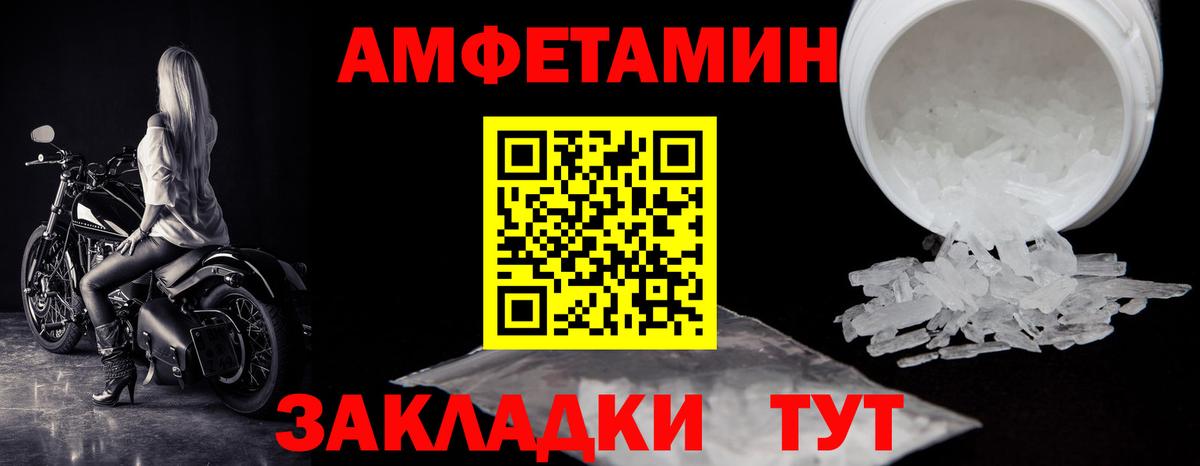 Метамфетамин пудра  Вход с VPN  Сунжа 