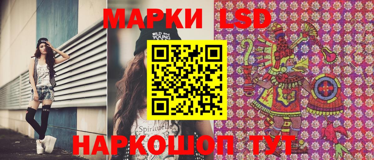 Марки NBOMe 1,8мг  Вход с VPN  Марки NBOMe 1,8мг  Сунжа 