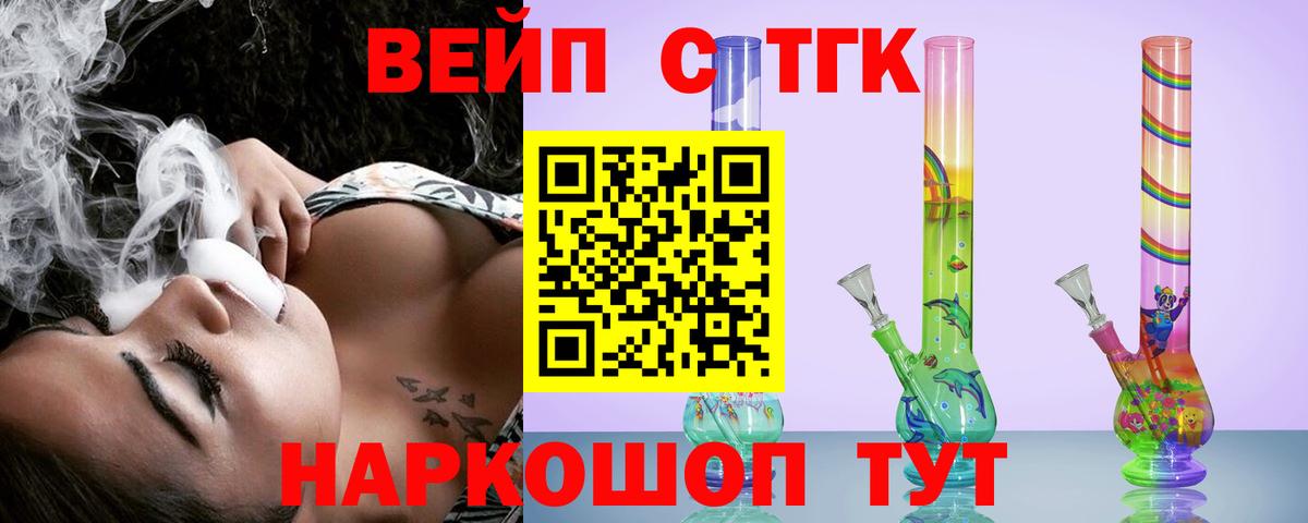 Сунжа  Дистиллят ТГК жижа  Вход с VPN 